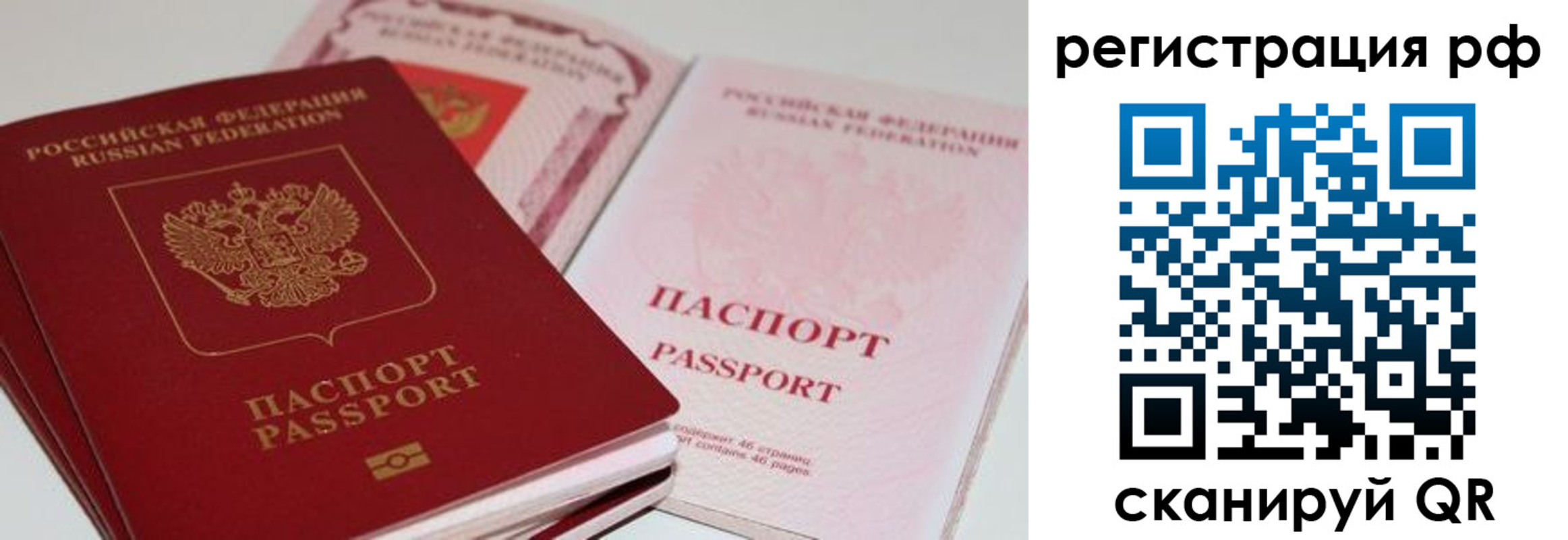 пропишу в квартире в Майкопе