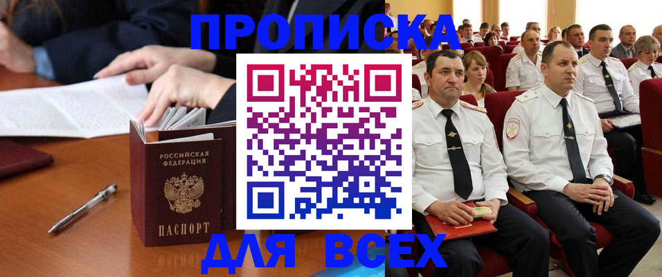 регистрация для дет. сада в Майкопе