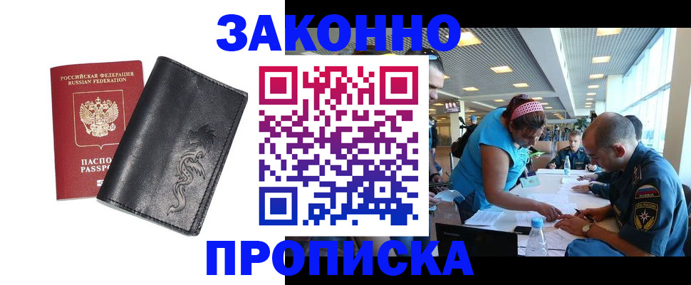 временная регистрация госуслуги в Майкопе