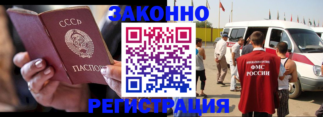 прописка от собственника в Майкопе